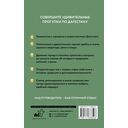 Дагестан. Путеводитель пешеходам — фото, картинка — 14