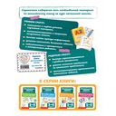 Английский язык: правила, примеры — фото, картинка — 11