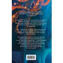 Танец теней — фото, картинка — 1