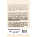 Древние секреты мастера-целителя восточной медицины — фото, картинка — 1