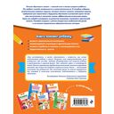 Внимание и память для дошкольников — фото, картинка — 7