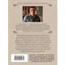 Убийство церемониймейстера — фото, картинка — 21