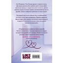 Худшие подруги — фото, картинка — 16