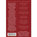 В темноте мы все одинаковы — фото, картинка — 25