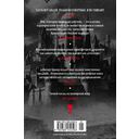 Светопад. Пепел бессмертного — фото, картинка — 21