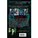 Удар Орла — фото, картинка — 49