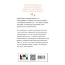 Нелюбовь сероглазого короля — фото, картинка — 47