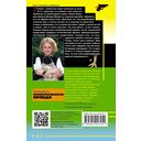 Корона Мышки-норушки. Иванушка на курьих ножках. Комплект из 2 книг — фото, картинка — 1