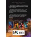 Меч и ручка — фото, картинка — 14