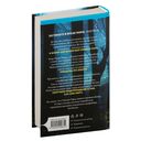 Как ты умрёшь — фото, картинка — 16