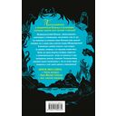 Лаборатория Франкенштейна — фото, картинка — 13