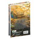 Светлый пепел луны. Книга 2 — фото, картинка — 13