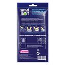 Перчатки хозяйственные латексные 