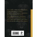 Я вас любил... — фото, картинка — 20