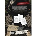 Избушка ведьмы — фото, картинка — 1