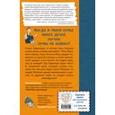 Бунт пупсиков — фото, картинка — 15