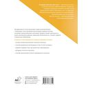 Целительные точки. Акупрессура и точечный массаж — фото, картинка — 1