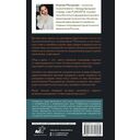 Род и дети. Как история семьи влияет на деторождение — фото, картинка — 15