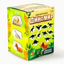 Набор для раскопок 