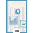 Детство. Отрочество. Юность — фото, картинка — 15