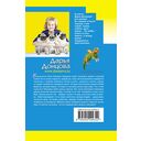 Венок из железных одуванчиков — фото, картинка — 21