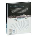 Белый клык — фото, картинка — 17