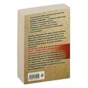 Тайна Кутузовского проспекта — фото, картинка — 67