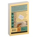 Луна над горой — фото, картинка — 10