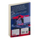 Я обязательно уволюсь — фото, картинка — 18