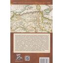 Северная Африка в эпоху Античности — фото, картинка — 2