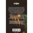 Дознание Ады Флинт — фото, картинка — 21