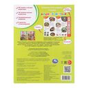 Лесные жители — фото, картинка — 4