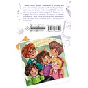 Детективы из 4 