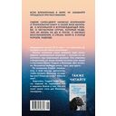 Где падают звезды — фото, картинка — 21