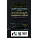 Загадка смерти бой-бэнда — фото, картинка — 13