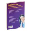 Лайф-коучинг. Меняю жизнь! — фото, картинка — 7