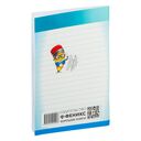 Лучшие диктанты и грамматические задания по русскому языку повышенной сложности: 2 класс — фото, картинка — 17