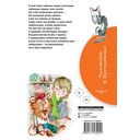 Стихи для детей — фото, картинка — 7