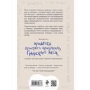 Клуб пропавших без вести — фото, картинка — 77