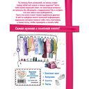 Лучший подарок девочке — фото, картинка — 21