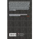 Голем — фото, картинка — 16