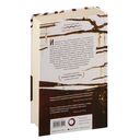 Терновый Король — фото, картинка — 16