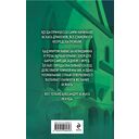 Твой ход, Барон Самеди! — фото, картинка — 16
