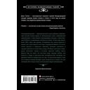 Рыбак — фото, картинка — 1