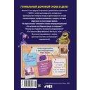 Детектив Финник. Фантастическая четвёрка — фото, картинка — 7