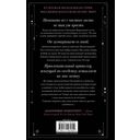 Обсидиан — фото, картинка — 62