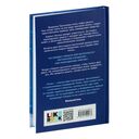 Найди 5 отличий — фото, картинка — 57