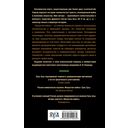 Искусство войны — фото, картинка — 57