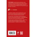 Личное дело соблазнительницы — фото, картинка — 49