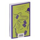 Песня Безумного Садовника — фото, картинка — 31